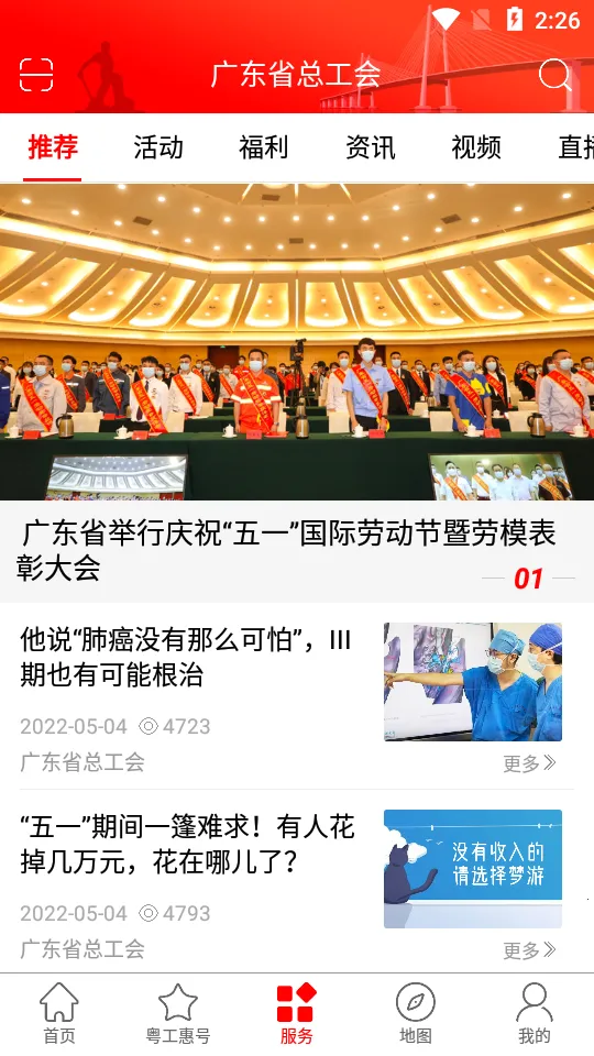 ������v6.2.8 ��Ѱ�