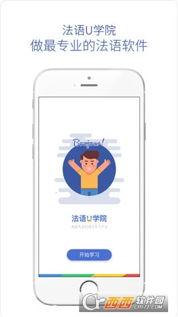 ����UѧԺ2026�ٷ����°汾