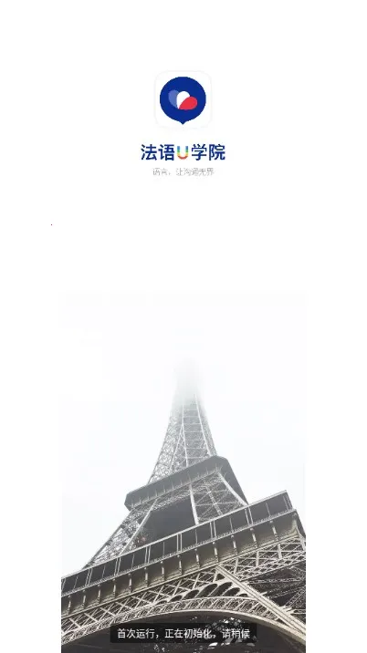 ����UѧԺ2026�ٷ����°汾