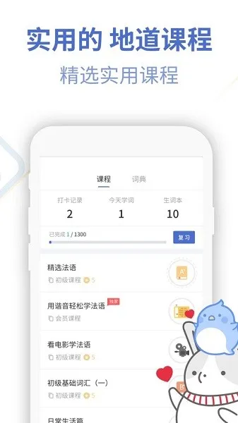 ����UѧԺ2026�ٷ����°汾v4.2.7 ��Ѱ�