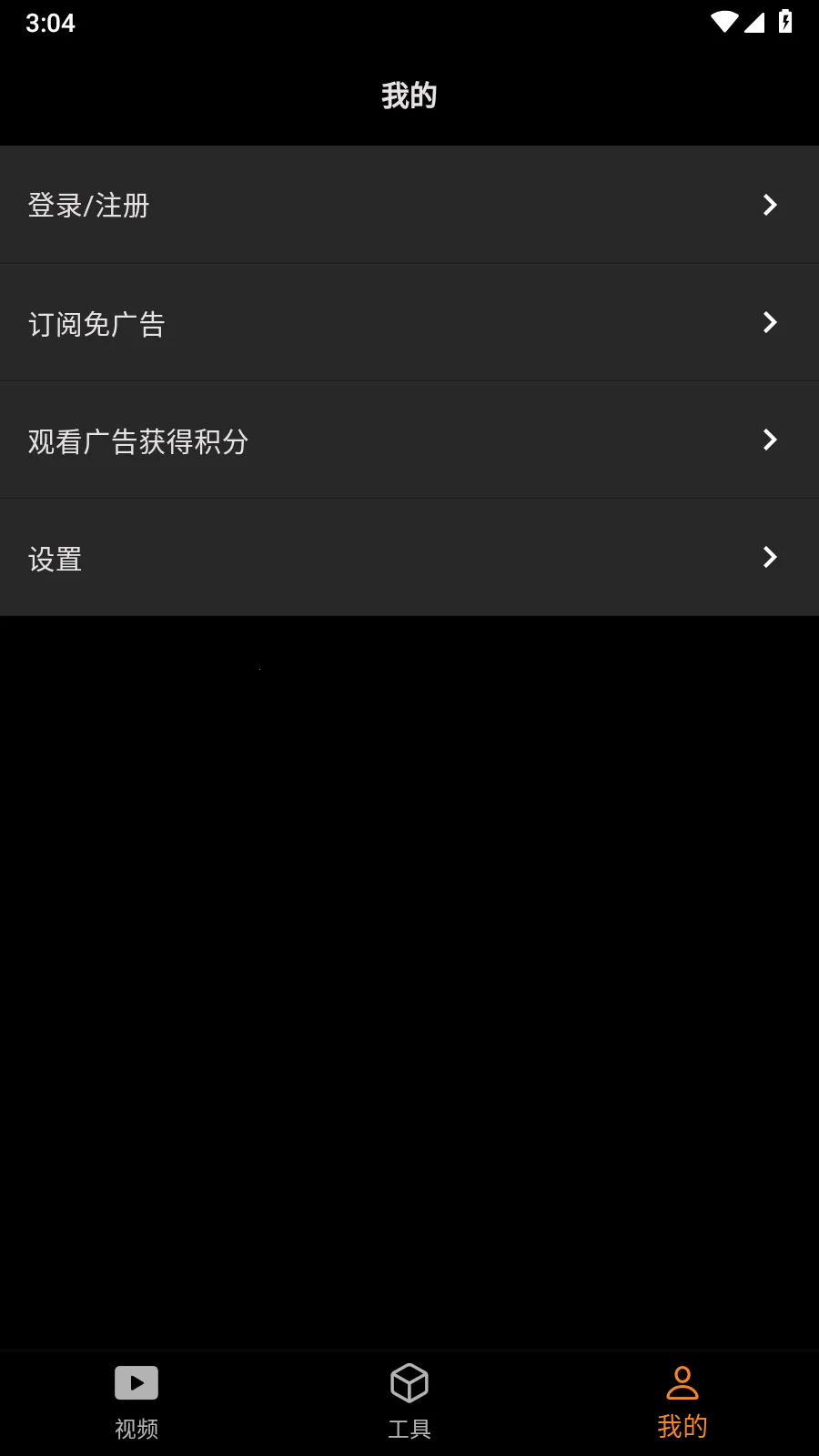 SubCat2026���°汾v1.1.7 �ֻ���