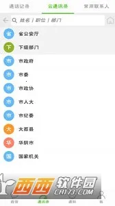 ����v1.0.3 ��׿��