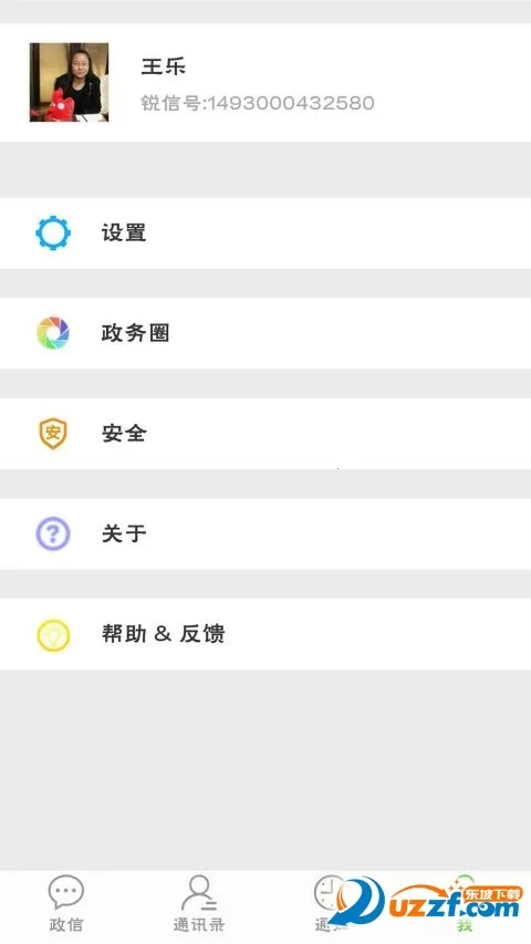 ����v1.0.3 ��׿��