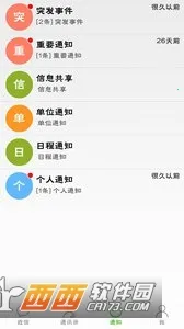 ����v1.0.3 ��׿��