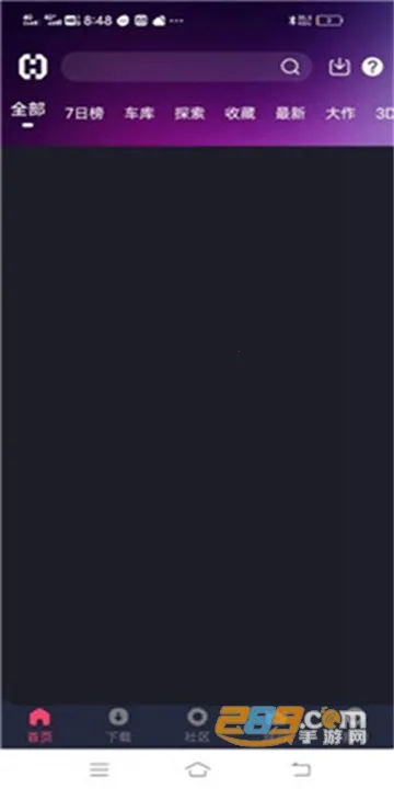 Hsteam2026�ٷ����°汾v1.9.0 �ֻ���