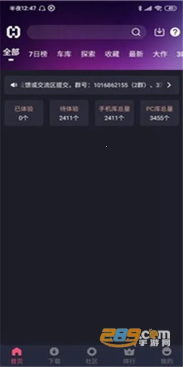 Hsteam2026�ٷ����°汾v1.9.0 �ֻ���