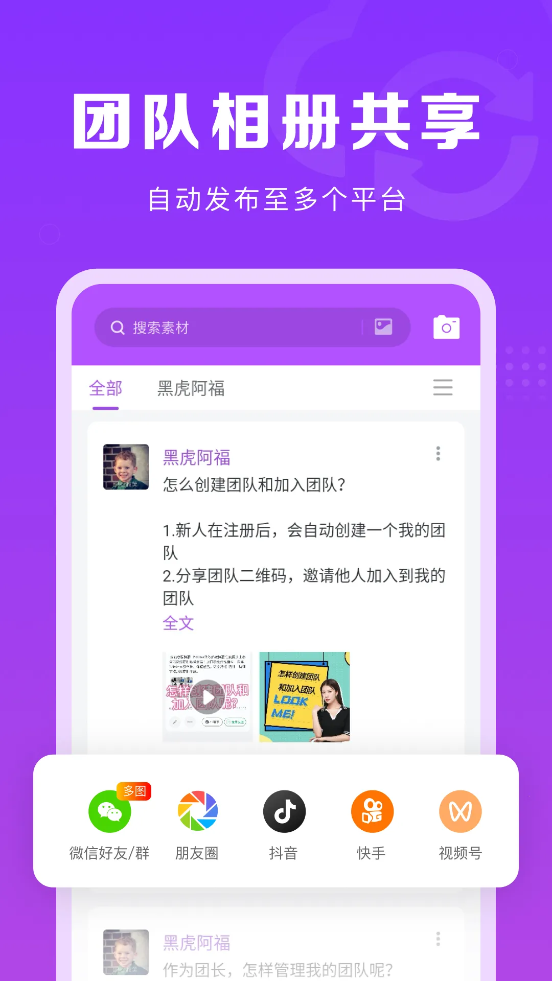 ΢���ų�v1.7.3 �ֻ���