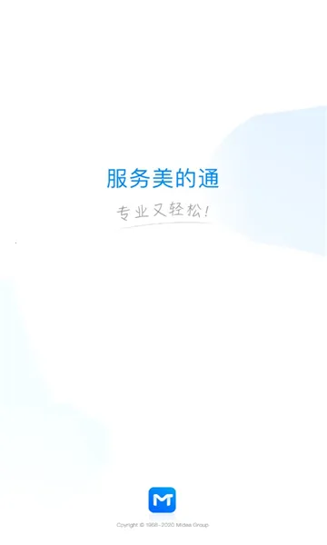 ��������ͨ��׿���ֻ���v5.4.0.240310002 �ٷ�����