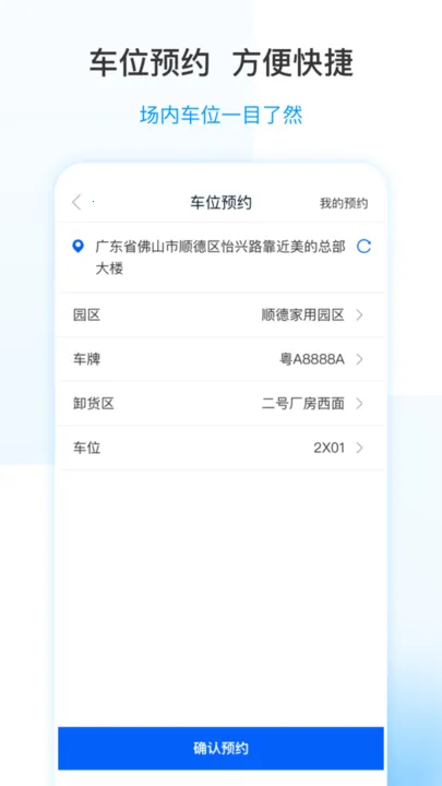 ��������ͨ��׿���ֻ���v5.4.0.240310002 �ٷ�����