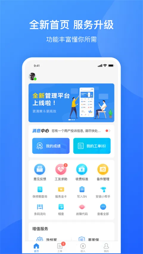 ��������ͨ��׿���ֻ���