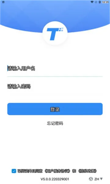 ��������ͨ��׿���ֻ���v5.4.0.240310002 �ٷ�����