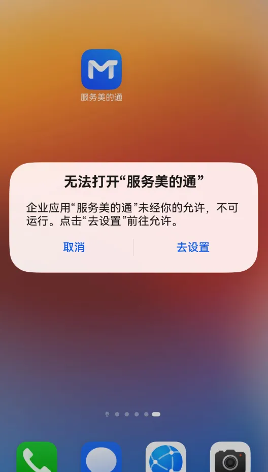 ��������ͨ��׿���ֻ���