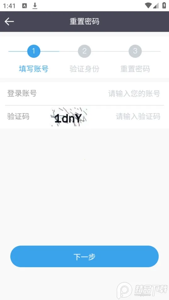 ��������ͨ��׿���ֻ���v5.4.0.240310002 �ٷ�����