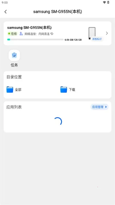 ������v2.7.7 �ֻ���