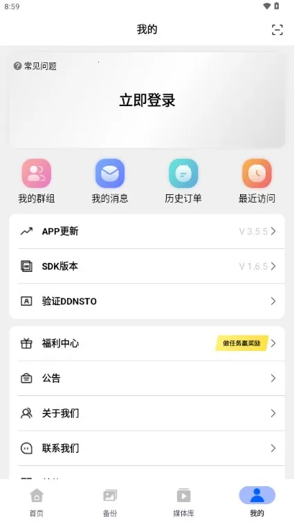 ������v2.7.7 �ֻ���