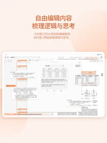 ����˼ά2026�ٷ����°汾v1.0.1 �ֻ���