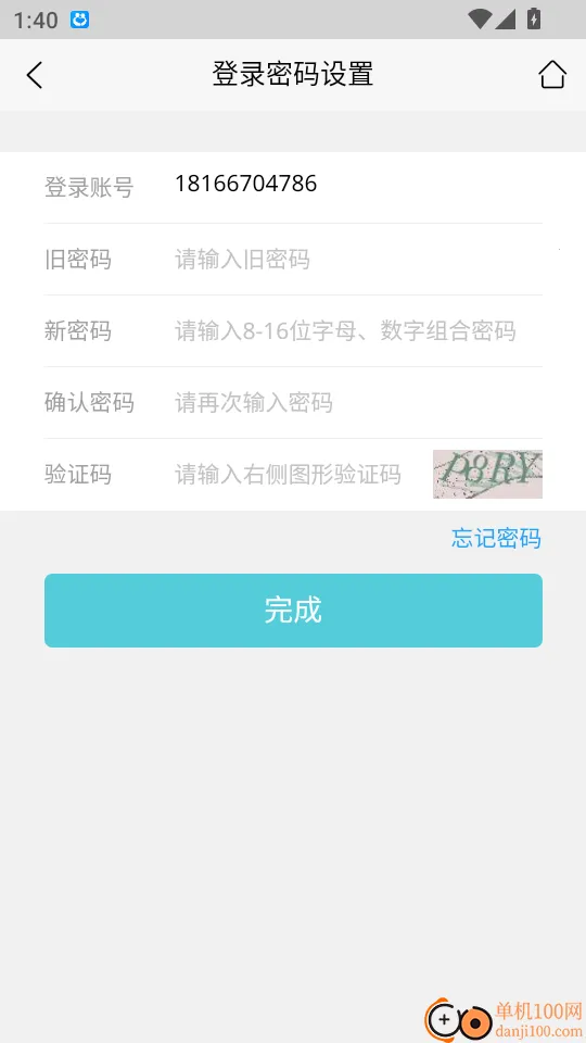 ��ɽ���2026�ٷ����°汾