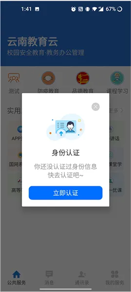 ���Ͻ���