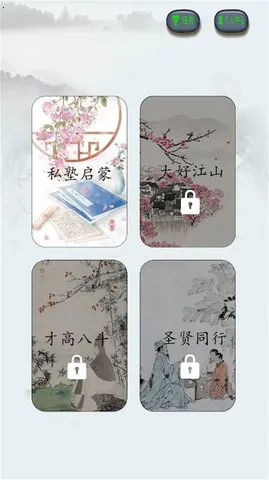 ҧ�Ľ���v2.150.387 �ٷ�����