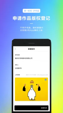 ����·9��2026�ٷ����°汾v1.7 ��׿��