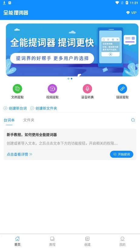 ȫ�������v1.6.6 �ٷ�����