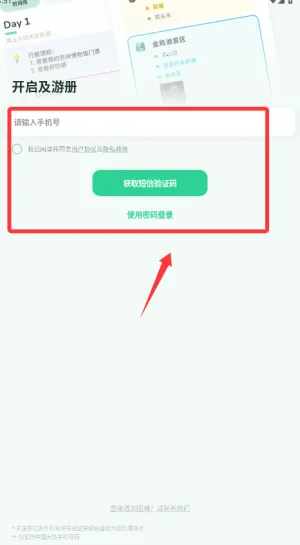 ���β�2026�ٷ����°汾