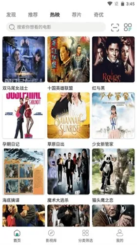 ������Ƶ�����ֻ���v4.5.0 ��׿��