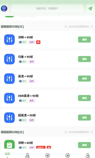 m66qcn��������v1.0.4 ��׿��