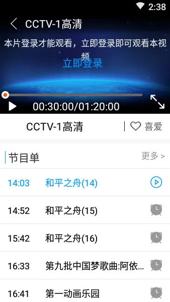 ������籱����v1.0.4 ��׿��