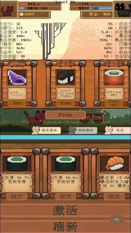 ȫ���èè���Ҷ������ֻ���v0.4.2 ��׿��