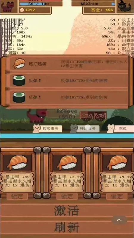 ȫ���èè���Ҷ������ֻ���v0.4.2 ��׿��