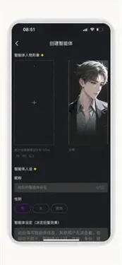 �ai��׿���ֻ���v1.0 ��׿��