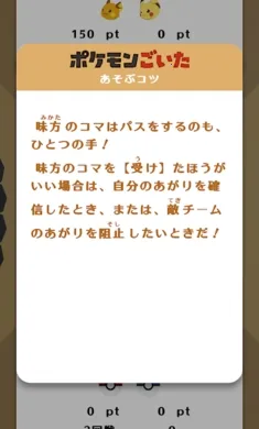 ������GOITA�����ֻ���