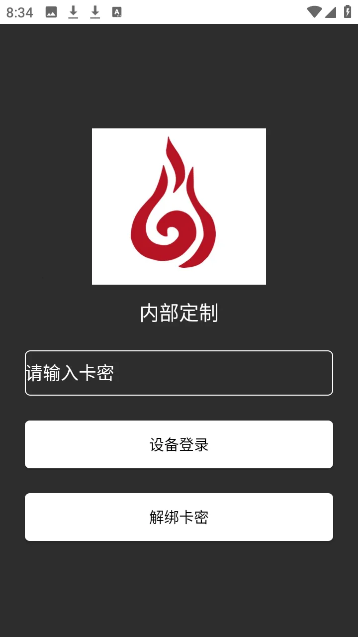 ����Ƽ���׿���ֻ���