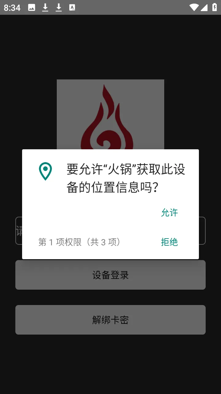 ����Ƽ���׿���ֻ���v10.0 ��׿��