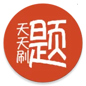 ����ˢ��v1.0 ��׿��