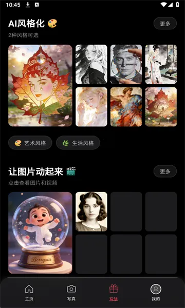 ��ȾAI2026�ٷ����°汾v1.0.1 �ٷ�����