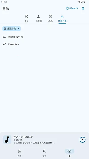 Twelvev1.0.0.4 ��׿��