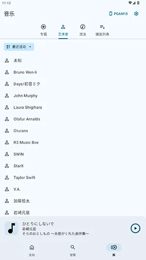 Twelvev1.0.0.4 ��׿��