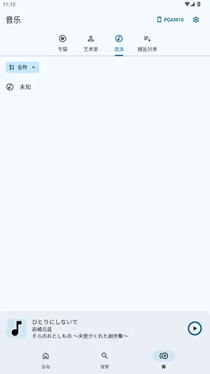 Twelvev1.0.0.4 ��׿��