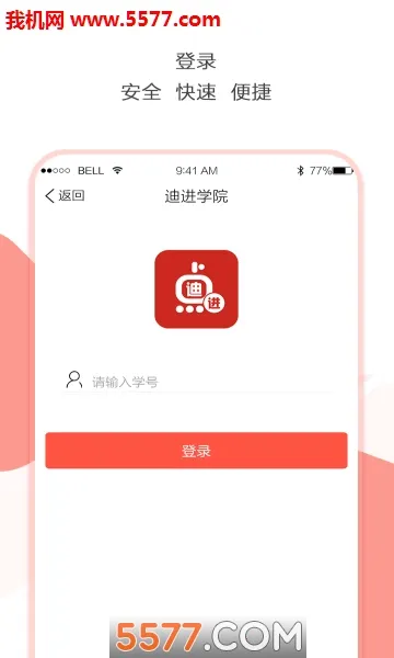 �Ͻ����2026�ٷ����°汾v2.5.18 �ֻ���