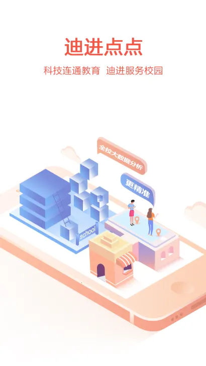 �Ͻ����2026�ٷ����°汾v2.5.18 �ֻ���