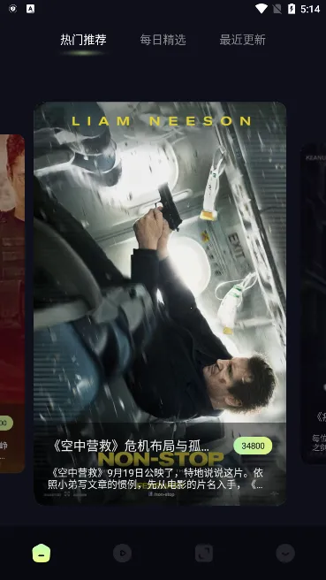 ����Ӱ��v1.1 �ٷ�����