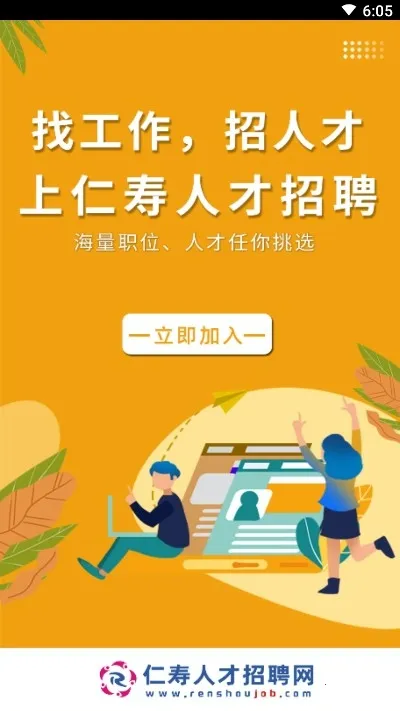 �����˲���Ƹ