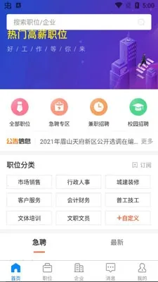 �����˲���Ƹ