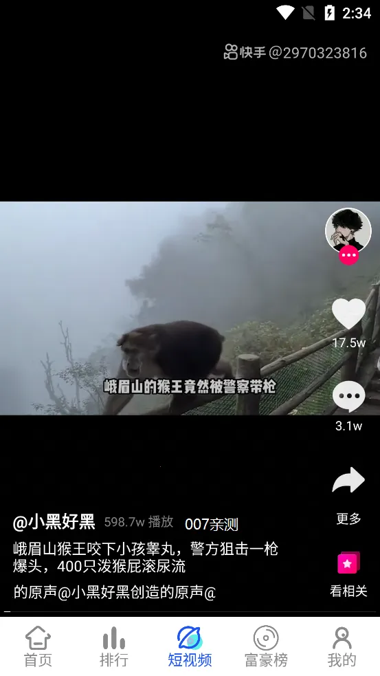 ����Ӱ�Ӱ�׿���ֻ���v5.5.8 ��׿��