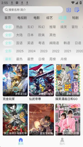 ����Ӱ�Ӱ�׿���ֻ���v5.5.8 ��׿��