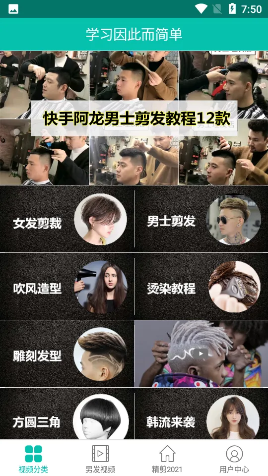 ����ѧ�������ֻ���v1.0.15 ��Ѱ�