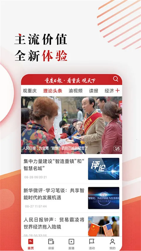 �����ձ������ֻ���