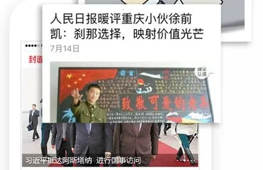 �����ձ������ֻ���